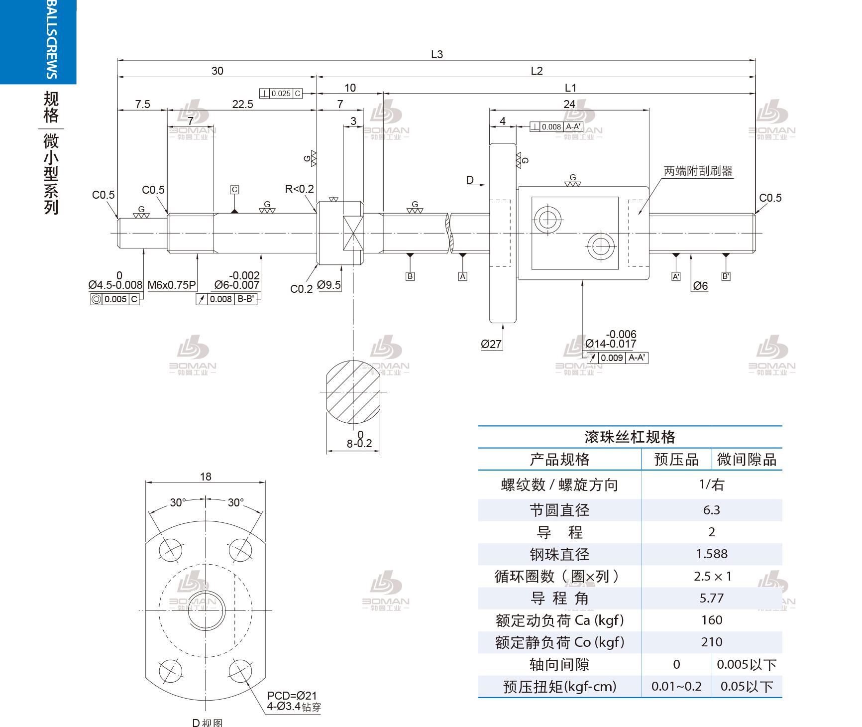 PMI FSM0602-C3-1R-0135 pmi丝杆中国