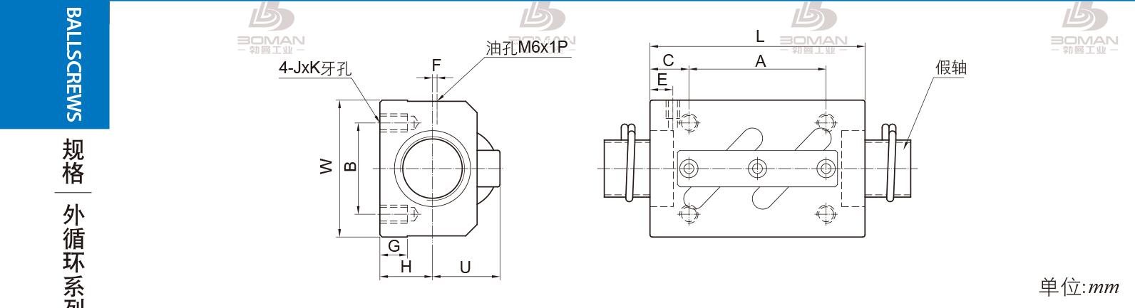 PMI SSVW3210F-5.0P pmi滚珠丝杆的轴环作用